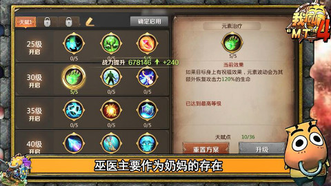我叫MT4职业讲堂第二期-后排万能爸爸巫医
